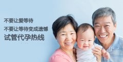哪些行为在试管婴儿过程中不宜做