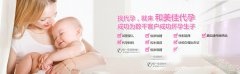 备孕期夫妻应少吃这5种食物
