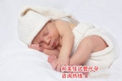 卵巢只有一个，怎么才能保护好它